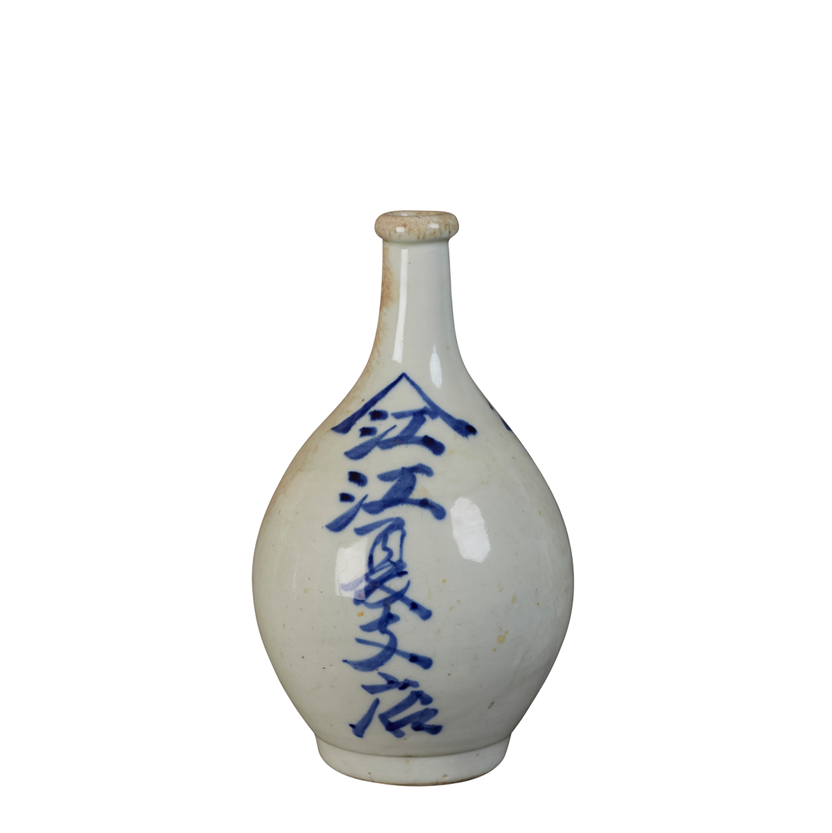 Vintage Ceramic Japanese Sake Bottle