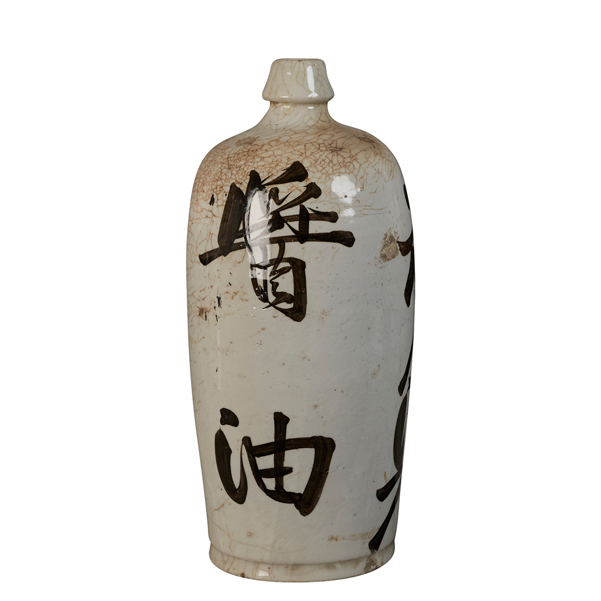 Vintage Ceramic Japanese Sake Bottle