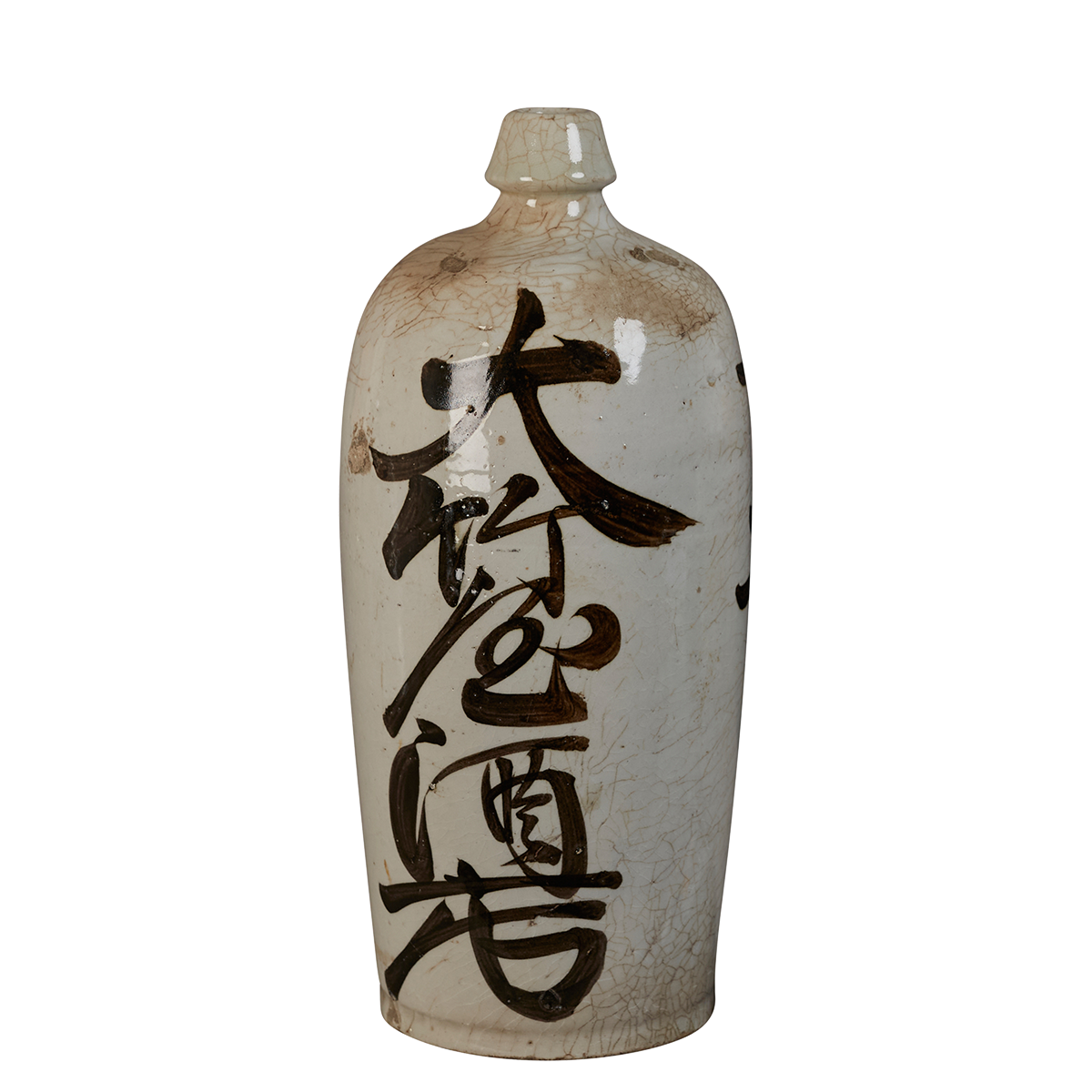 Vintage Ceramic Japanese Sake Bottle