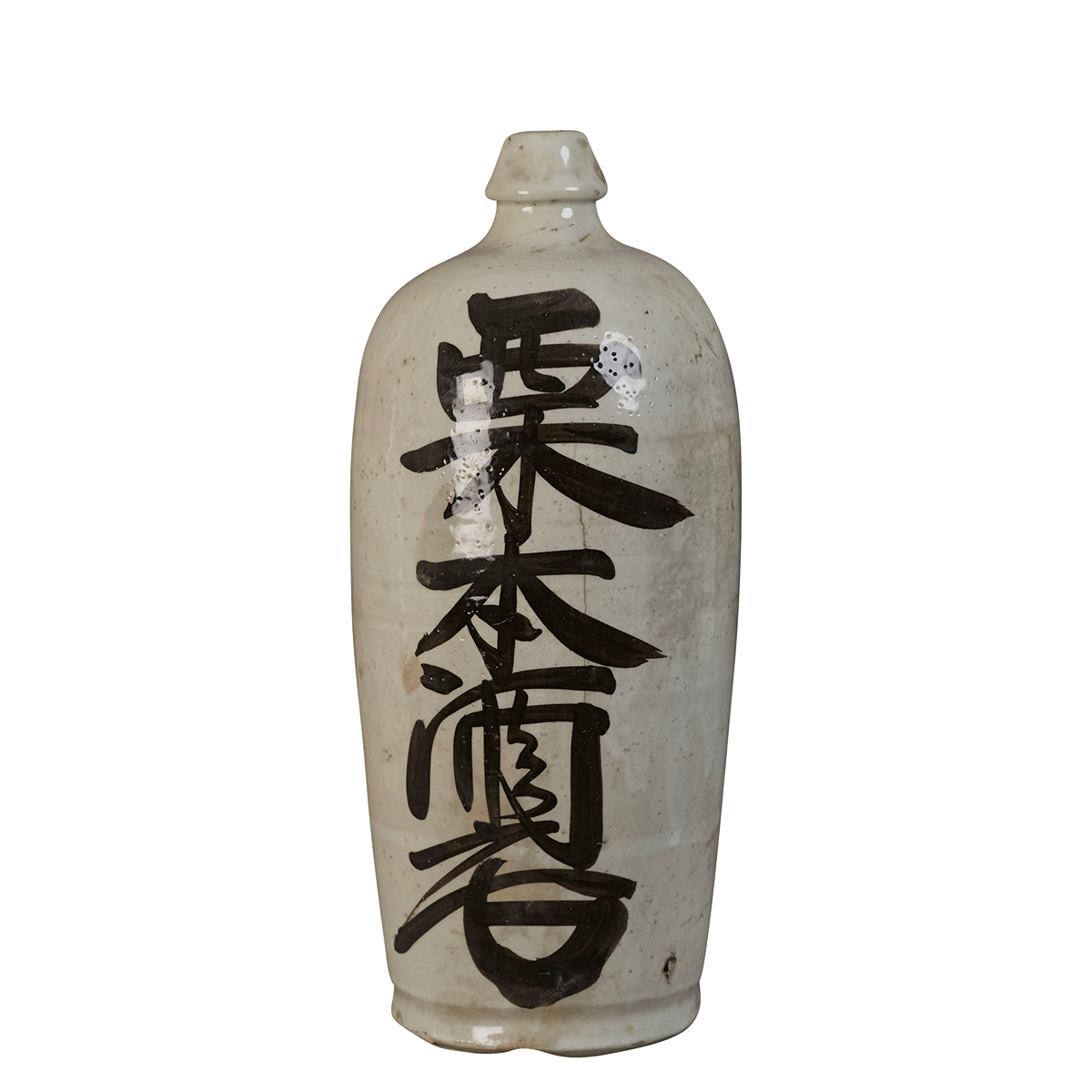 Vintage Ceramic Japanese Sake Bottle