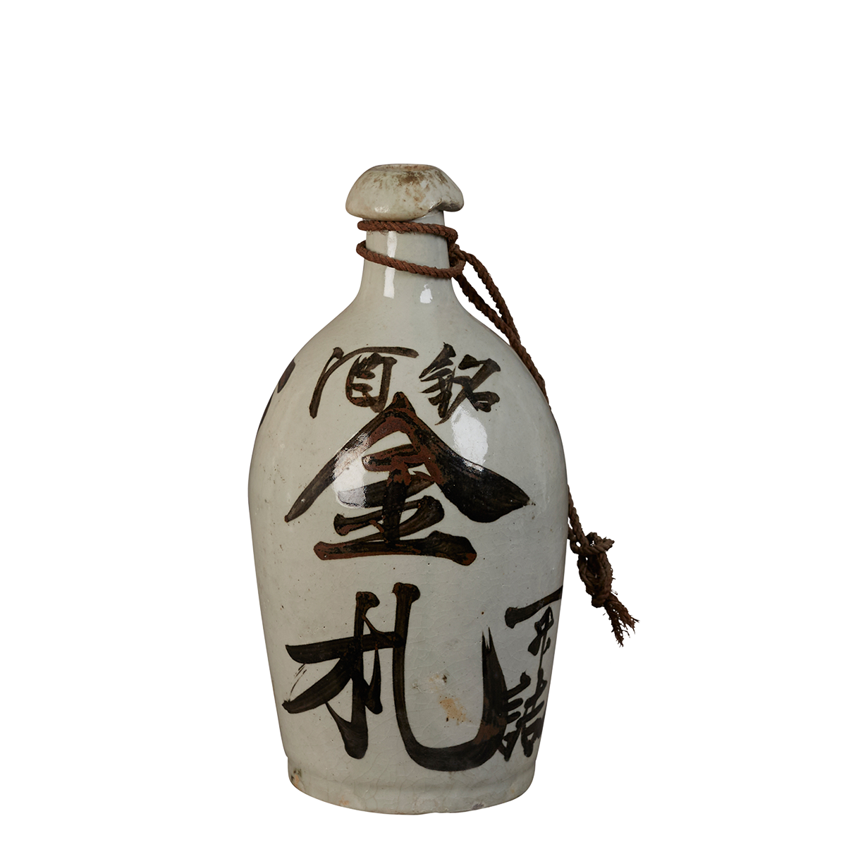 Vintage Ceramic Japanese Sake Bottle